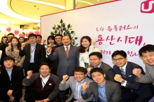 LGU+, 정보통신의 중심지 용산 신사옥으로 이전