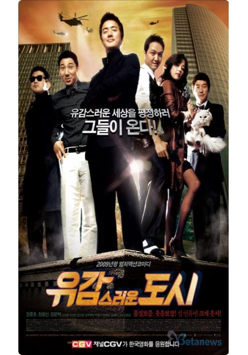해피투게더3 한고은, 베드신 호흡 정웅인 깜짝 고백 2개월 동안 닭 가슴살만…