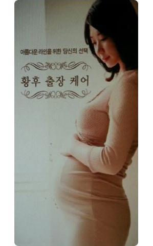 ‘황후출장케어’, 베이비엑스포 참가…산모체험프로그램 제공