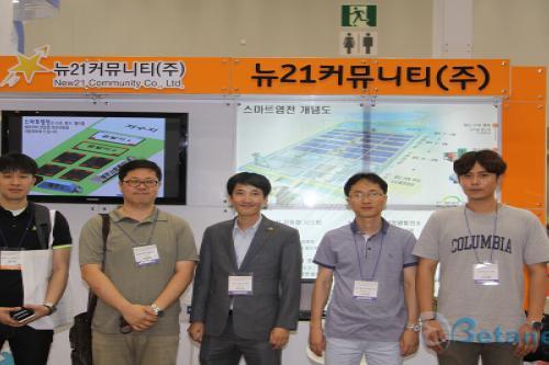 IT융합엑스포에서 ‘스마트 염전’ 자동화 시스템 선보여