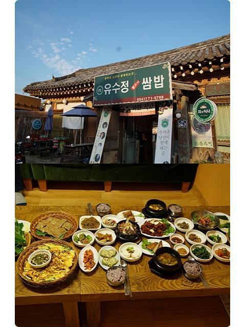 부담없는 가격과 전통음식으로 유명한 경주맛집 유수정쌈밥