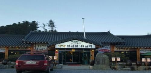 숯불닭갈비와 치즈퐁듀가 만났다고 전해라 가평 맛집 기화집화로구이