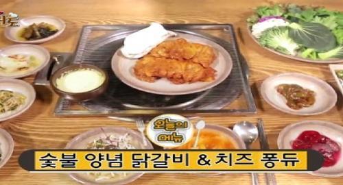 숯불닭갈비와 치즈퐁듀가 만났다고 전해라 가평 맛집 기화집화로구이