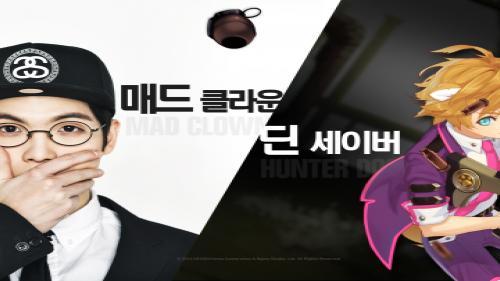 아르피엘, 캐릭터 딘의 노 모머 크라잉 테마송 공개