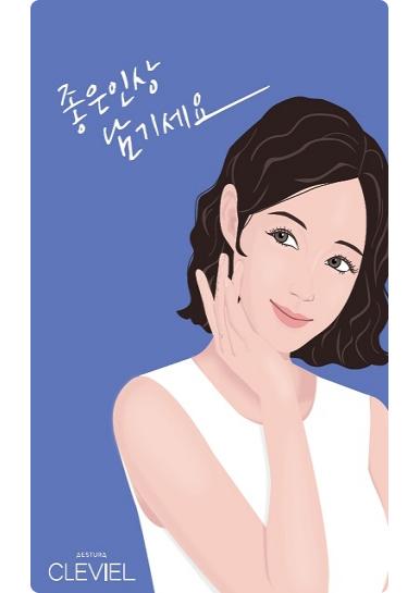 에스트라의 클레비엘, 좋은인상 선발대회 사진전 오는 30일 개최
