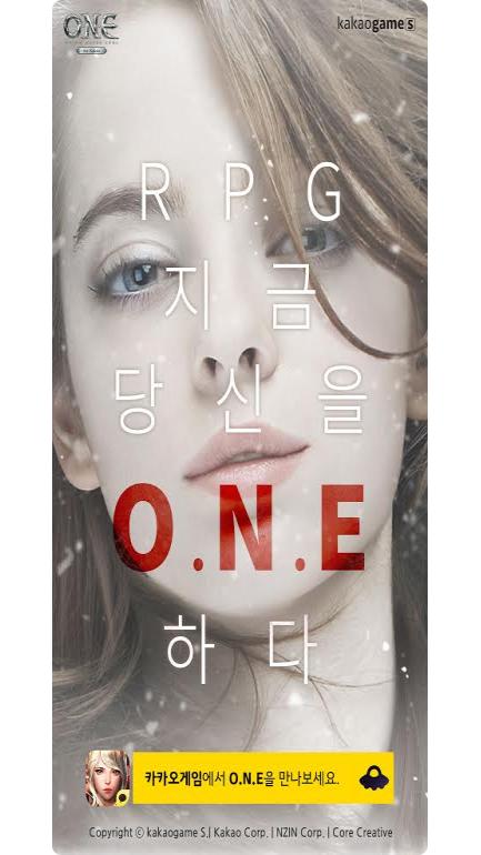 카카오, 신작 모바일 RPG ‘원 for Kakao’ 정식 론칭