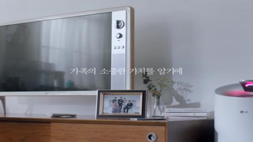 LG유플러스, U+패밀리샵 광고 조회 수 1천 만건 돌파