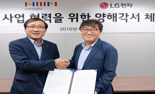 LG전자,한샘과 함께 홈 IoT기기 개발한다