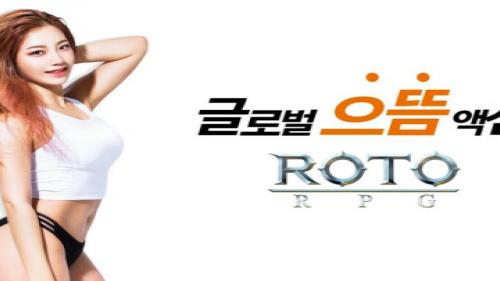 소프트빅뱅, 신작 ‘ROTO’ 홍보모델로 심으뜸 발탁