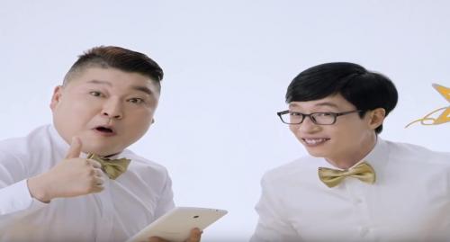 ‘영어가 안 되면 시원스쿨’, 강호동과 유재석 동반 CF 출연