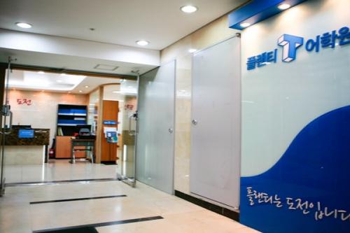 종로회화학원 플랜티어학원, 직장인영어회화 신설