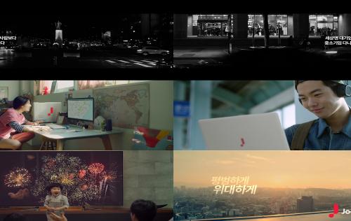 주연테크, ‘평범하게, 위대하게’ 10년만에 TV광고