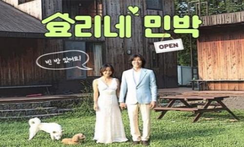 효리네 민박 이효리 직접 밝힌 거침없는 사생활