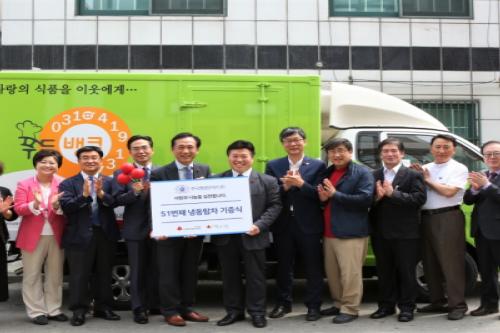 한국필립모리스, 안산 나눔과 기쁨 푸드뱅크에 51번째 냉동탑차 기증