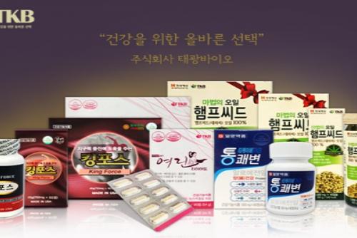 태광바이오, 티케이비(TKB) 통쾌변 출시...알로에 전잎 함유
