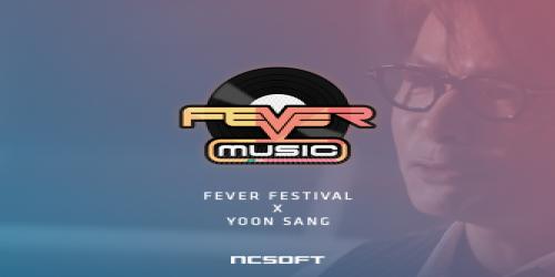 엔씨소프트, 피버페스티벌 피버 뮤직 공개