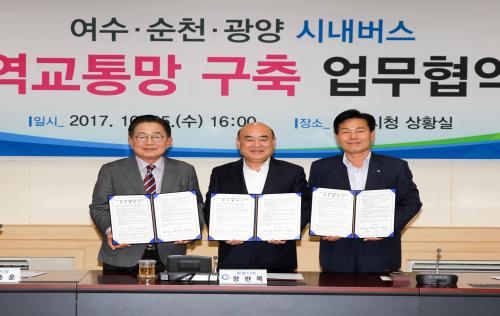 광양~순천~여수 시내버스 광역교통망 내년 1월 개통