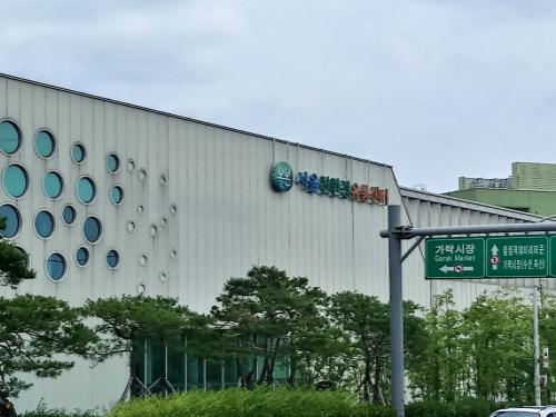  전남도 ‘서울친환경농수축산물유통센터’ 총체적 부실 운영