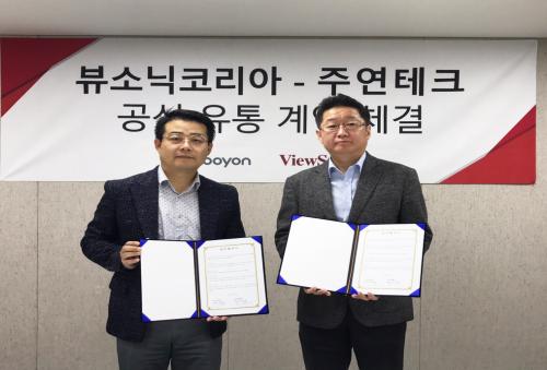 주연테크-뷰소닉코리아, 프로젝터 PA시리즈 등 국내 공식 유통 계약 체결