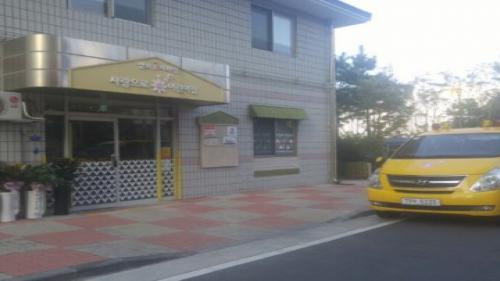 부영그룹 제주삼화 7차 어린이집 국가 인증 우수 보육가관 선정
