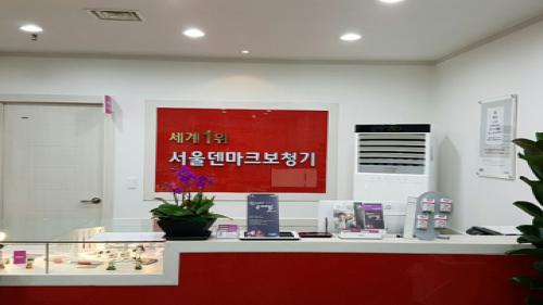서울 덴마크보청기 안양평촌센터, 10주년 기념 연말 할인행사