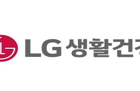 LG생활건강, 작년 사상 최대 실적…화장품사업 실적 견인