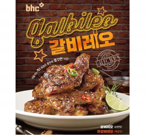 bhc치킨 화요일마다 요기요에서 2000원 할인받자
