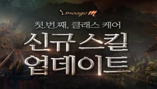 1:1 자유경제 RPG, 반반:VANVAN 정식 출시