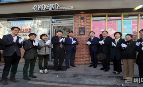 전주시, 미래유산 38건 선정 체계적 관리