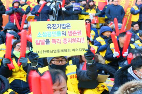 유진기업 산업용재 유통시장 진출 시도 반발 이유 들어보니...