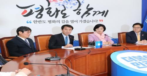 민주당 "이명박 전 대통령 구속영장 발부 존중"