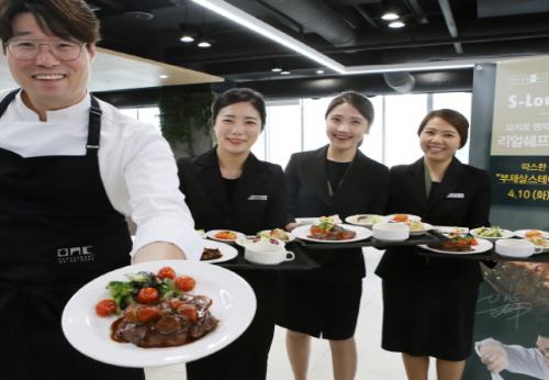 현대그린푸드, 임직원에게 스테이크 선물