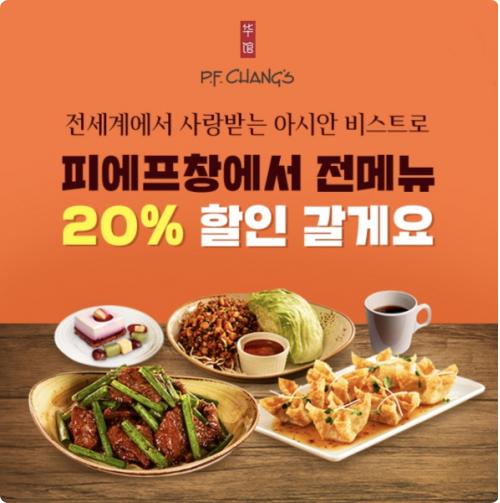 카톡에서 합리적인 가격에 만나는 피에프창