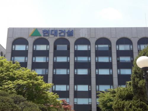 검찰, 현대건설 본사 압수수색