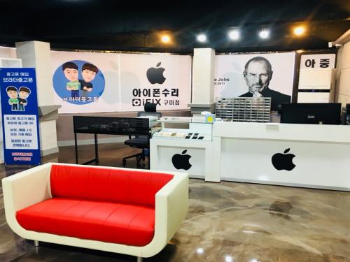 아이픽스, 아이폰 수리 및 중고폰 매입 서비스 진행