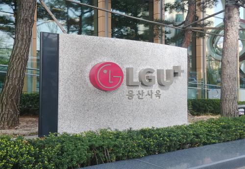 [데스킹]LG유플러스, 불법도급 은폐의혹에 계열사 일감몰아주기 논란
