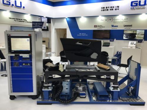 (주)G.U., 자동차 전문 전시회 2018 AUTOMOTIVE TECHNOLOGY EXPO서 기술 선봬