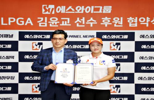에스와이패널, KLPGA 선수 후원 확대로 스포츠마케팅 본격 전개