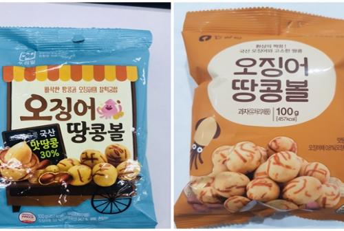 오징어 땅콩볼 발암 물질 검출 ‘판매 중단’