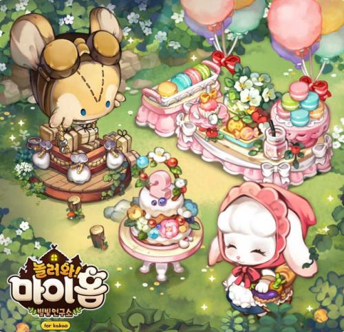 2주년 놀러와 마이홈,  신규 콘텐츠 스타펫 탐험대 공개