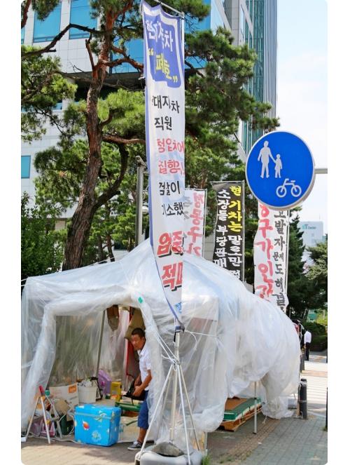 부친(정몽구)의 ‘패악’…아들(정의선)이 풀 수 있을까?