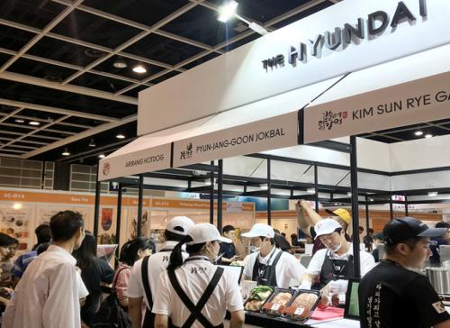현대百, K푸드 수출 도전…홍콩식품박람회 참가