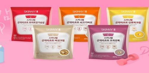 스키니랩 곤약리조또, 전국 주요도시 올리브영에 추가 입점…“확대 계획”