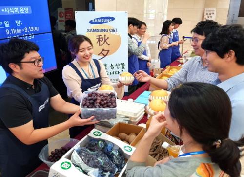 삼성물산, 추석 직거래 장터 운영