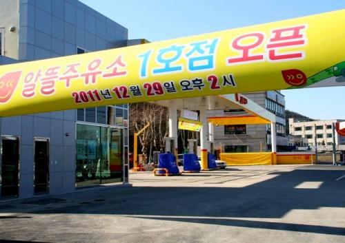 실패작 ‘알뜰주유소’…문재인 정부 고유가에 ‘무방비’