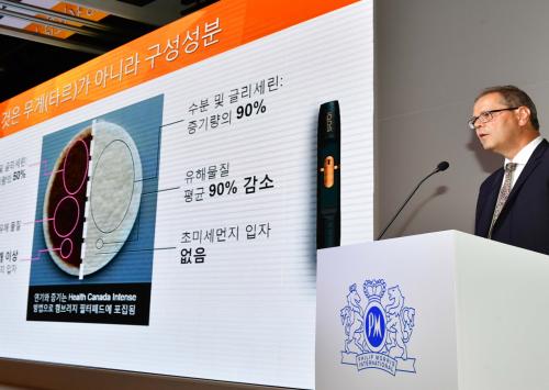필립모리스, 식약처에 정보공개 소송 제기