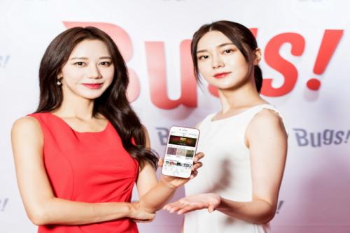 고음질의 대중화, 벅스 슈퍼사운드 코리아 2018 개최