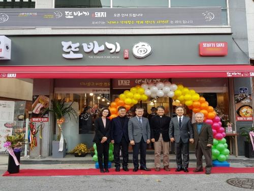 전주시니어클럽, 고령자친화기업 ‘또바기돼지’ 개업