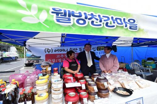인천광역시, 마을기업 무료 체험의날 ‘인비카데이’