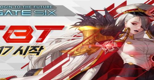 플레로게임즈, 모바일 RPG 게이트식스 테스트 일정 발표